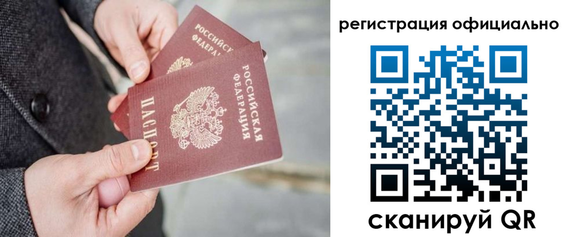 регистрация для дет. сада в Сухиничи