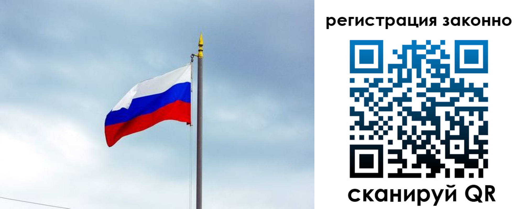 временная регистрация для всех в Сухиничи