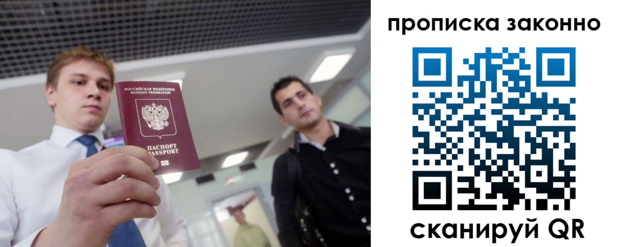регистрация для дет. сада в Сухиничи