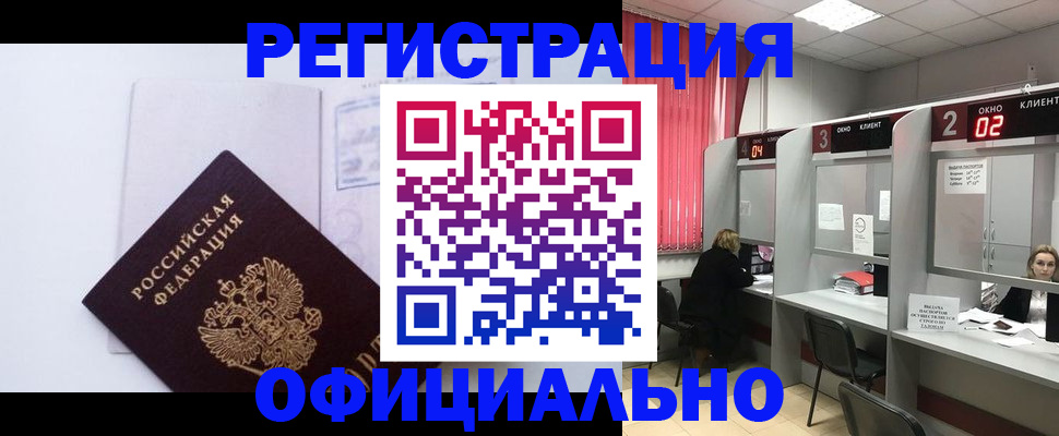 регистрация для школы в Сухиничи