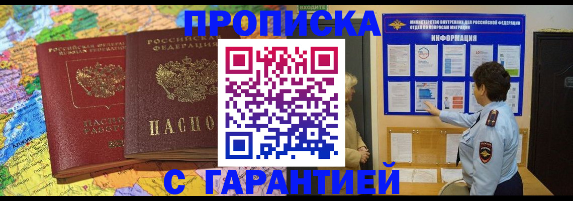 регистрация в Сухиничи